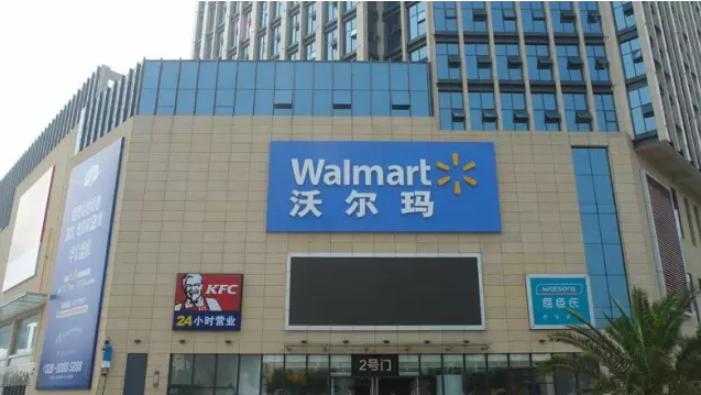 零售巨頭—沃爾瑪、麥德龍應(yīng)用RFID供應(yīng)鏈管理案例分享