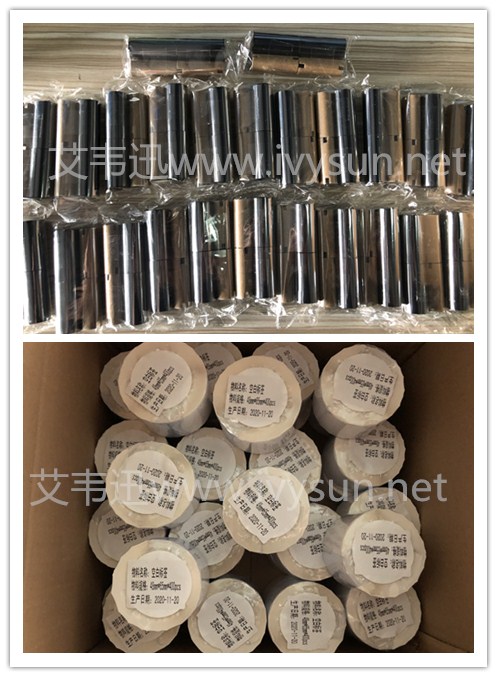 合成紙條碼碳帶.jpg 合成紙條碼碳帶.jpg