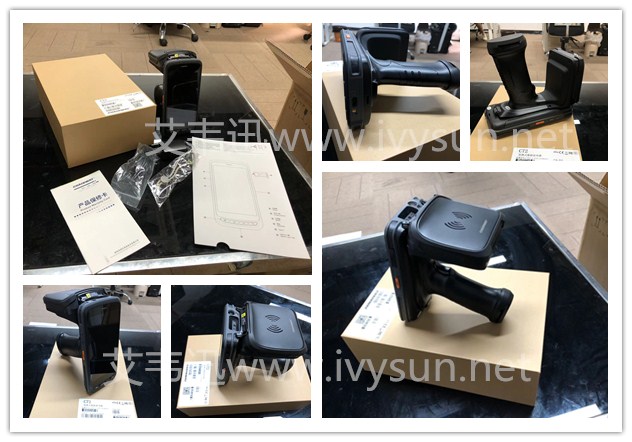 成為C72超高頻UHF手持終端.jpg 成為C72超高頻UHF手持終端.jpg