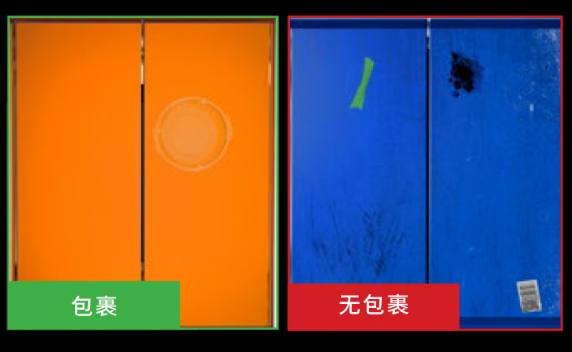 In-Sight 2800.png In-Sight 2800.png