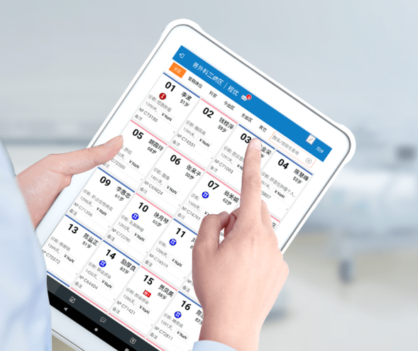 東集5G醫用平板電腦.png 東集5G醫用平板電腦.png