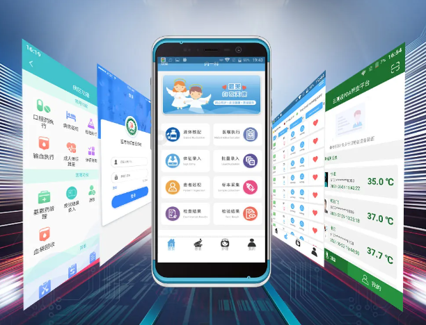 富立葉V5HC 5G 智慧醫療手持終端.png 富立葉V5HC 5G 智慧醫療手持終端.png