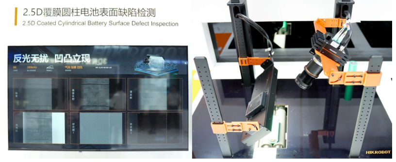 2.5D覆膜圓柱電池表面缺陷檢測.png 2.5D覆膜圓柱電池表面缺陷檢測.png
