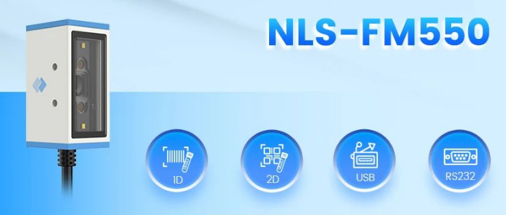 新大陸NLS-FM550.png 新大陸NLS-FM550.png