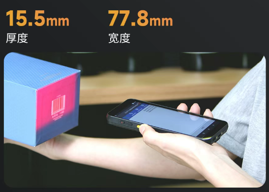 成為MC51智能終端.png 成為MC51智能終端.png